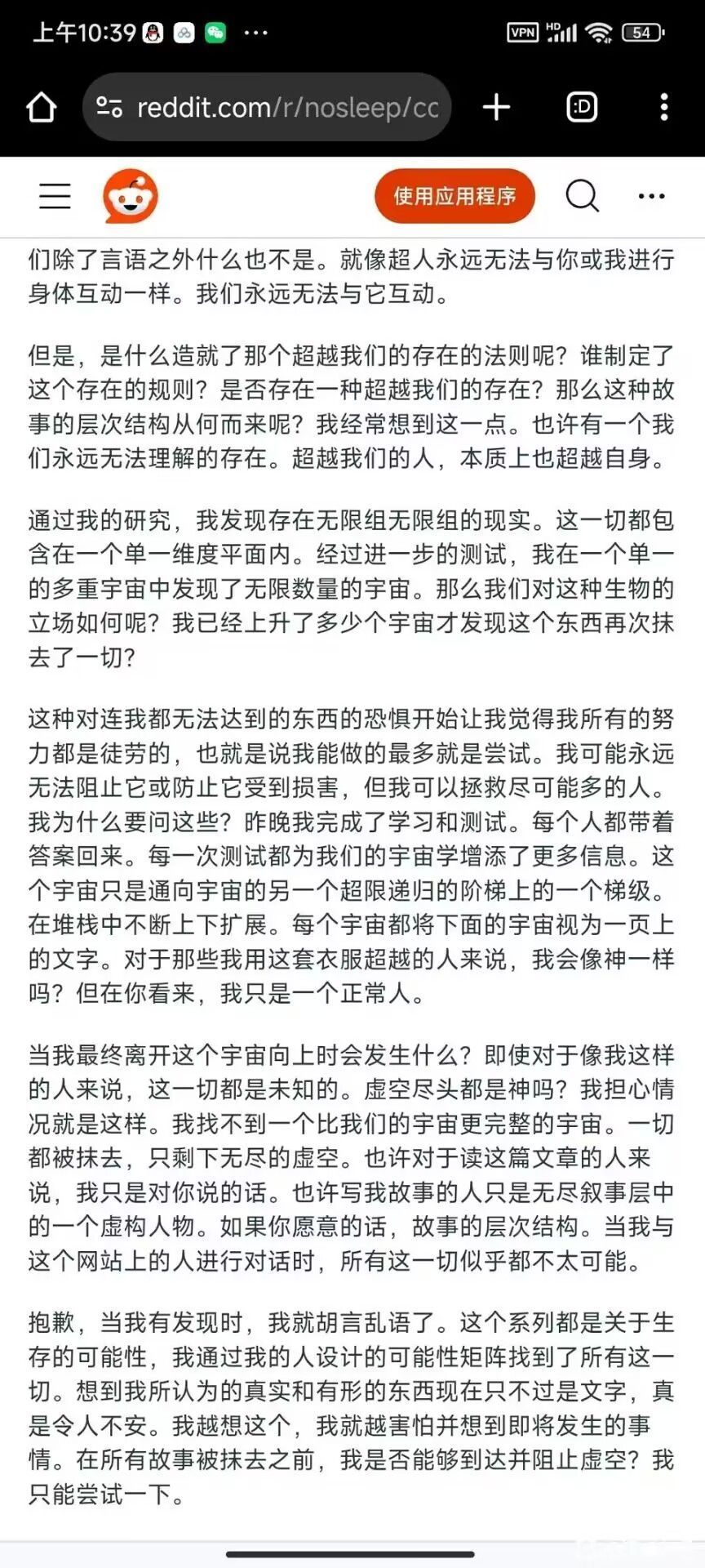 详情 – 全作品战力评鉴所