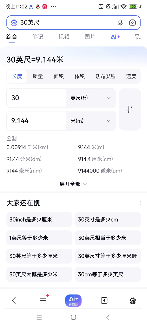 7b7d865c10385343db5<a href='https://baike.zjhengde.com/index/index/detail.html?id=671'>DDD</a>0dd513b07ecb8088e7.jpg